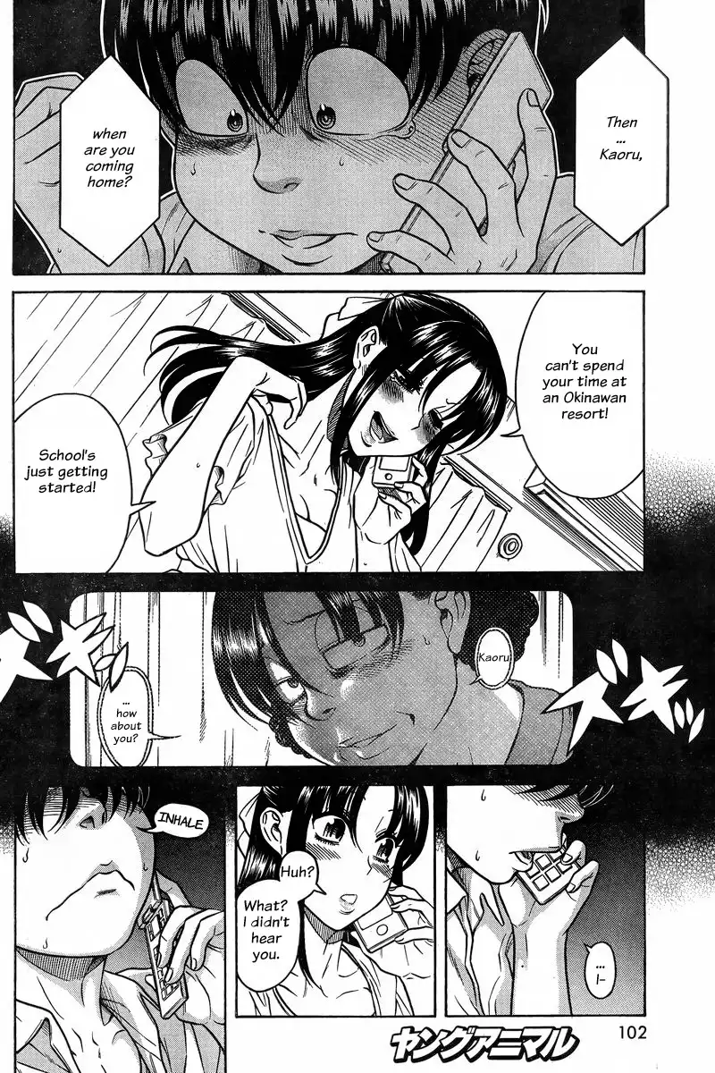 Nana to Kaoru - Chapter 129 Page 17