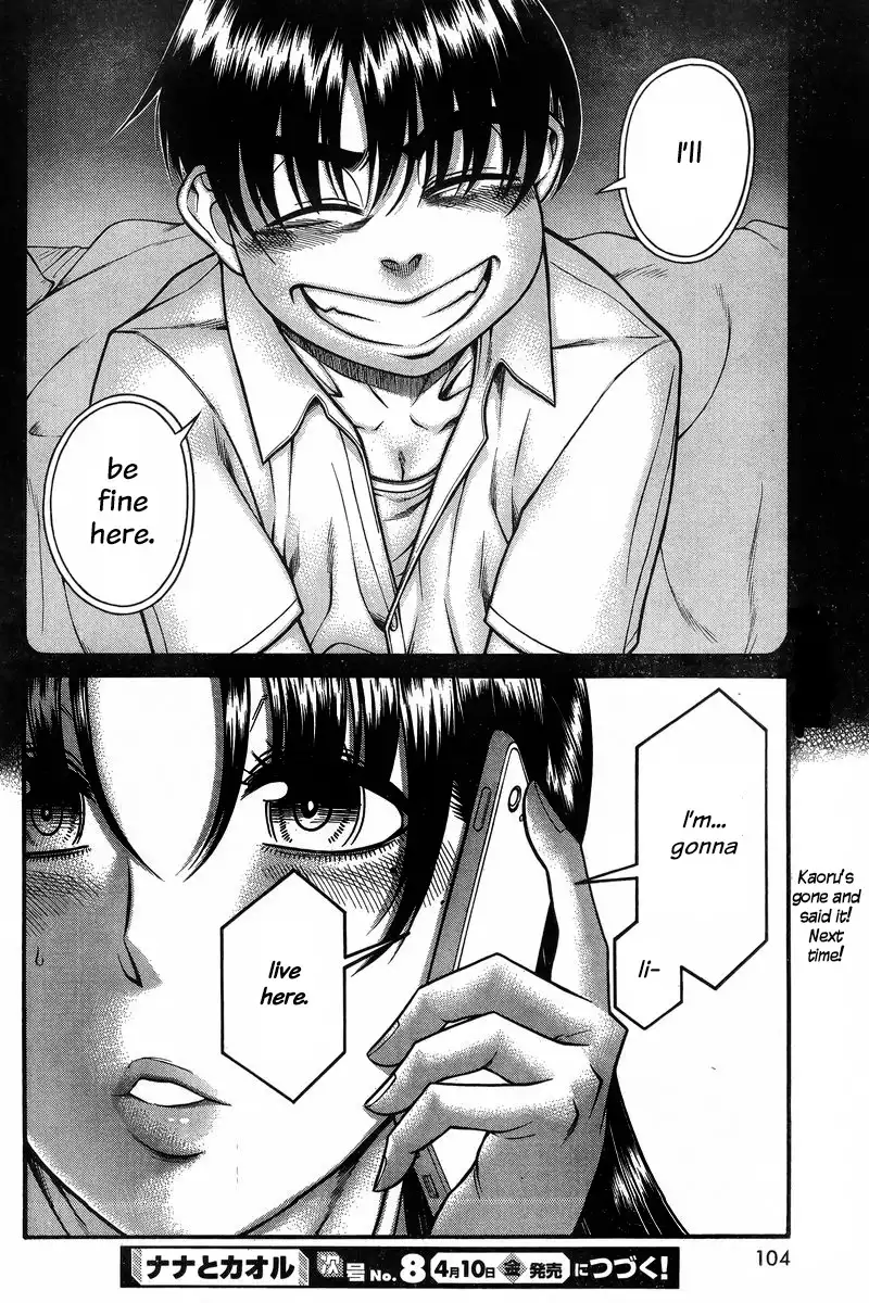 Nana to Kaoru - Chapter 129 Page 19