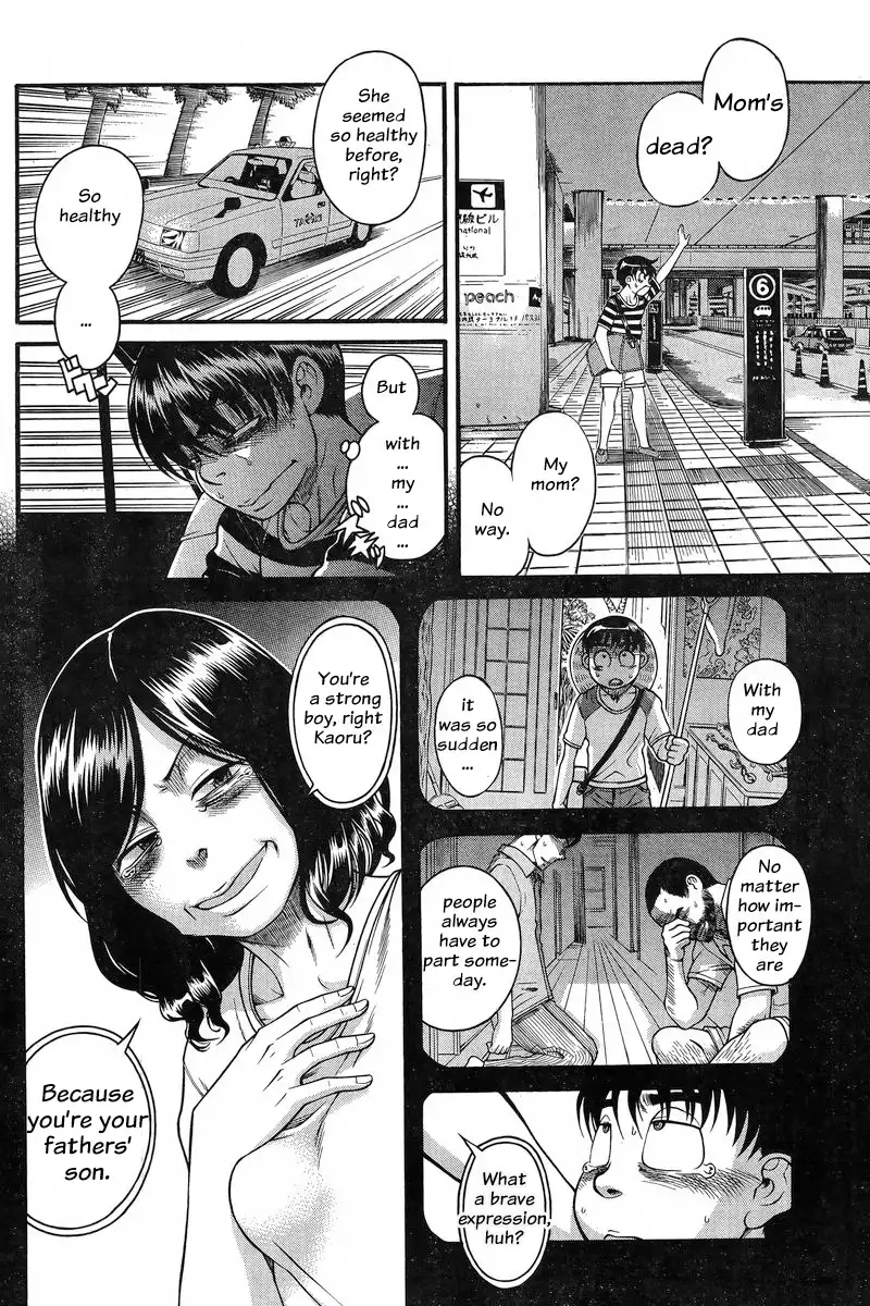 Nana to Kaoru - Chapter 129 Page 2
