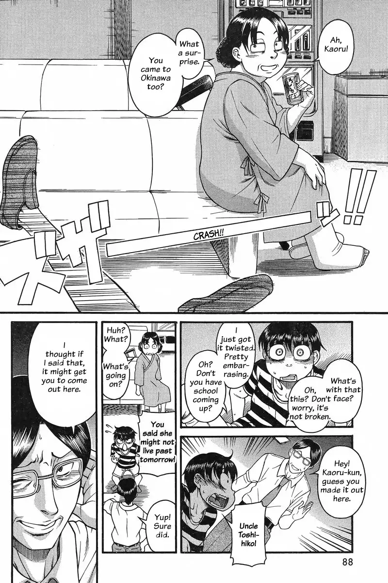 Nana to Kaoru - Chapter 129 Page 4