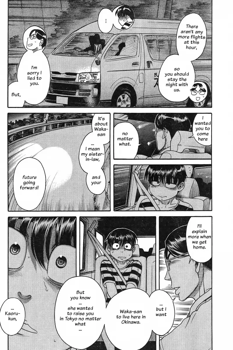 Nana to Kaoru - Chapter 129 Page 6