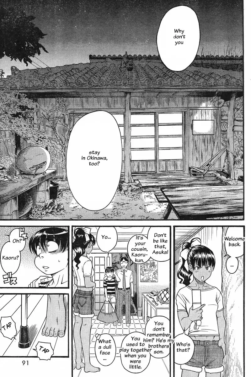 Nana to Kaoru - Chapter 129 Page 7