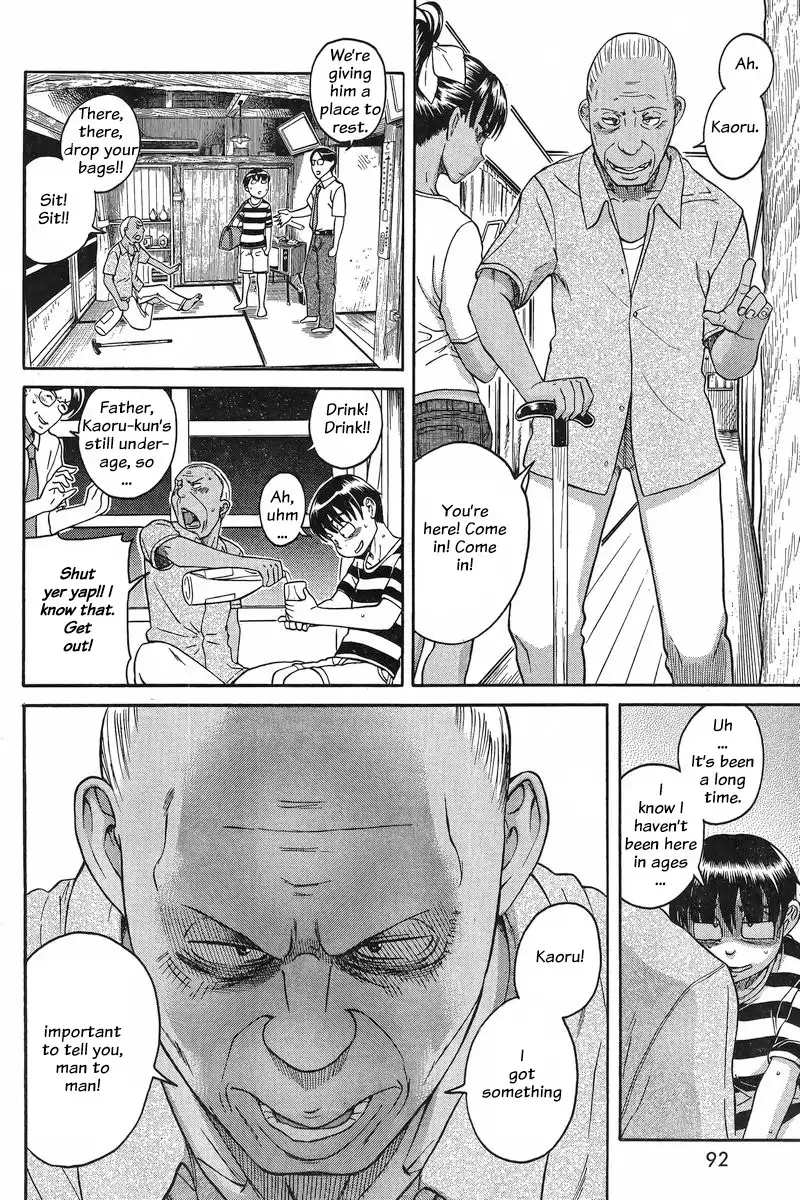 Nana to Kaoru - Chapter 129 Page 8