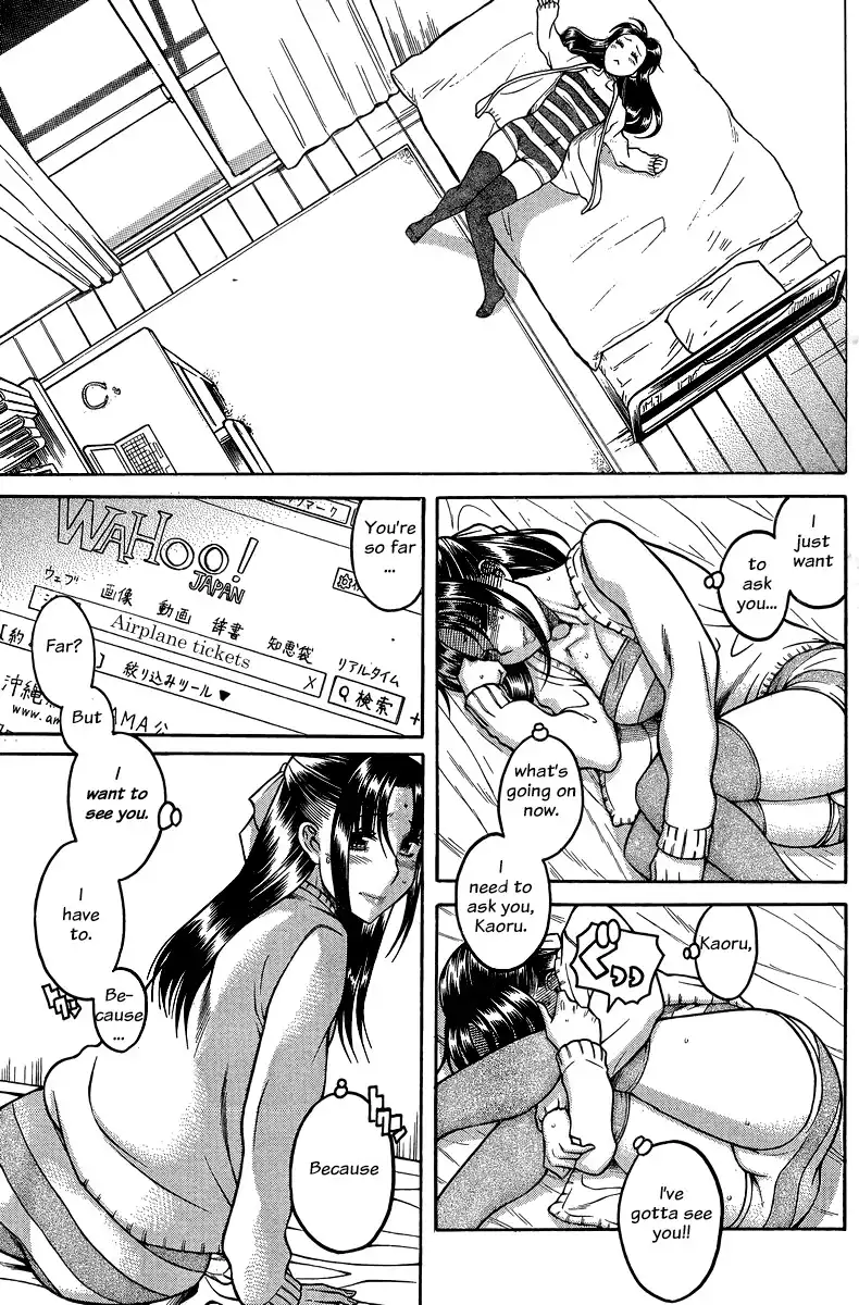 Nana to Kaoru - Chapter 130 Page 13