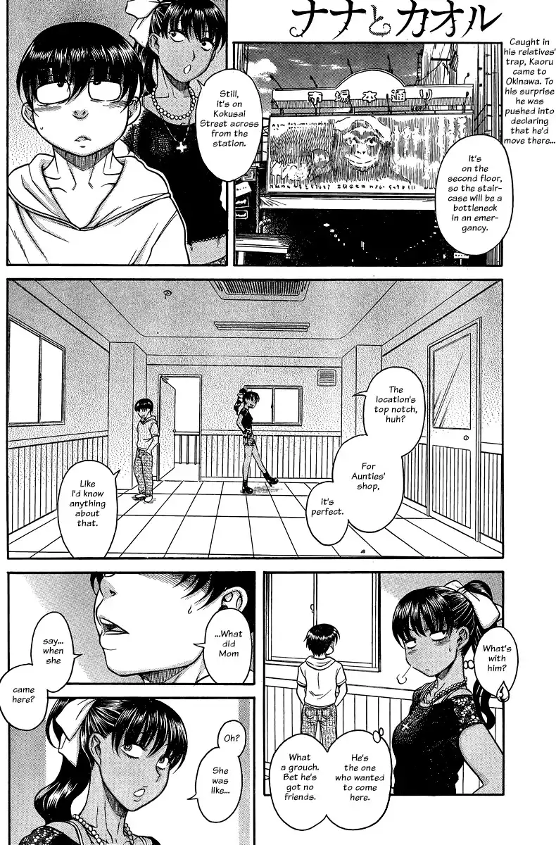 Nana to Kaoru - Chapter 130 Page 2