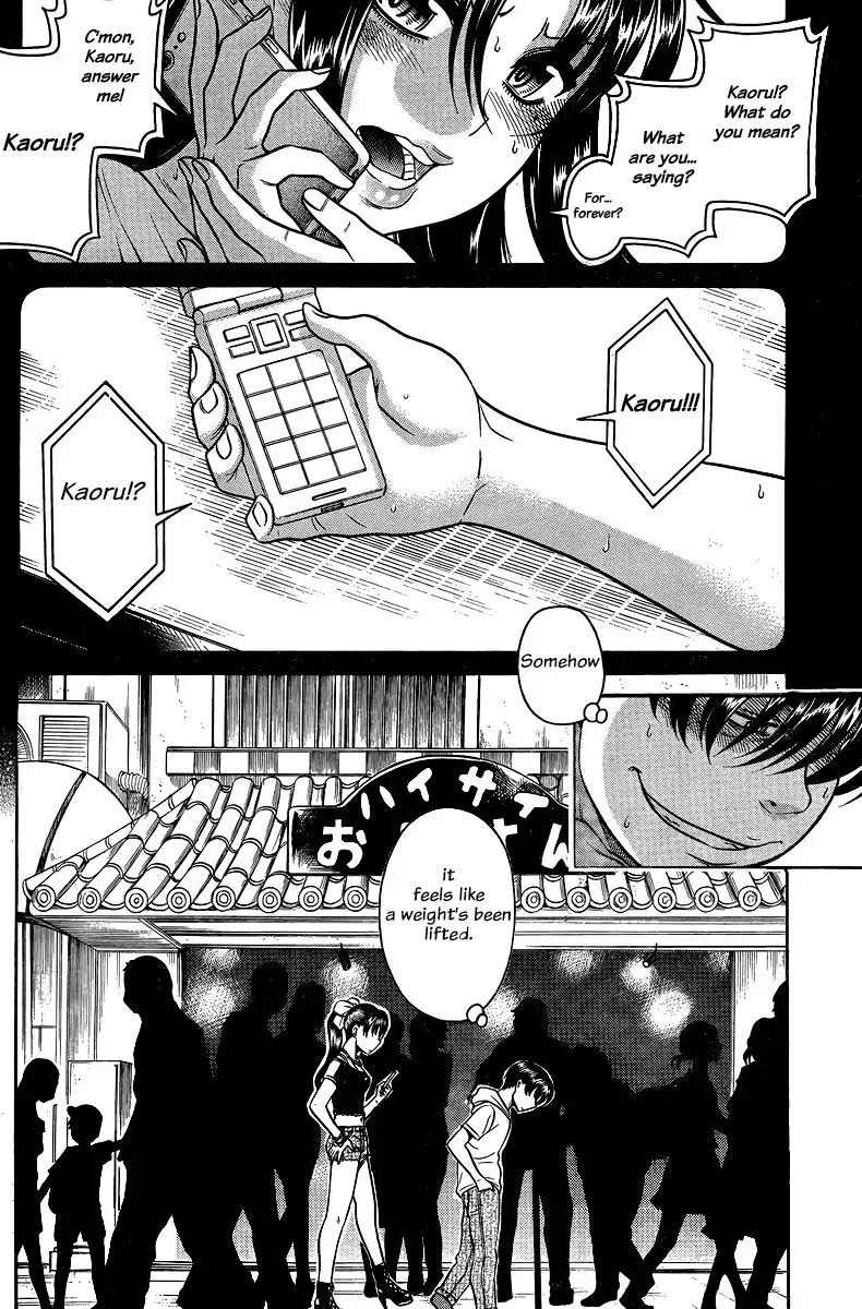 Nana to Kaoru - Chapter 130 Page 4