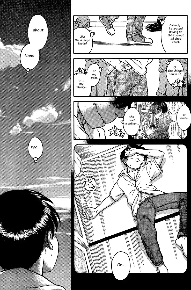 Nana to Kaoru - Chapter 130 Page 5