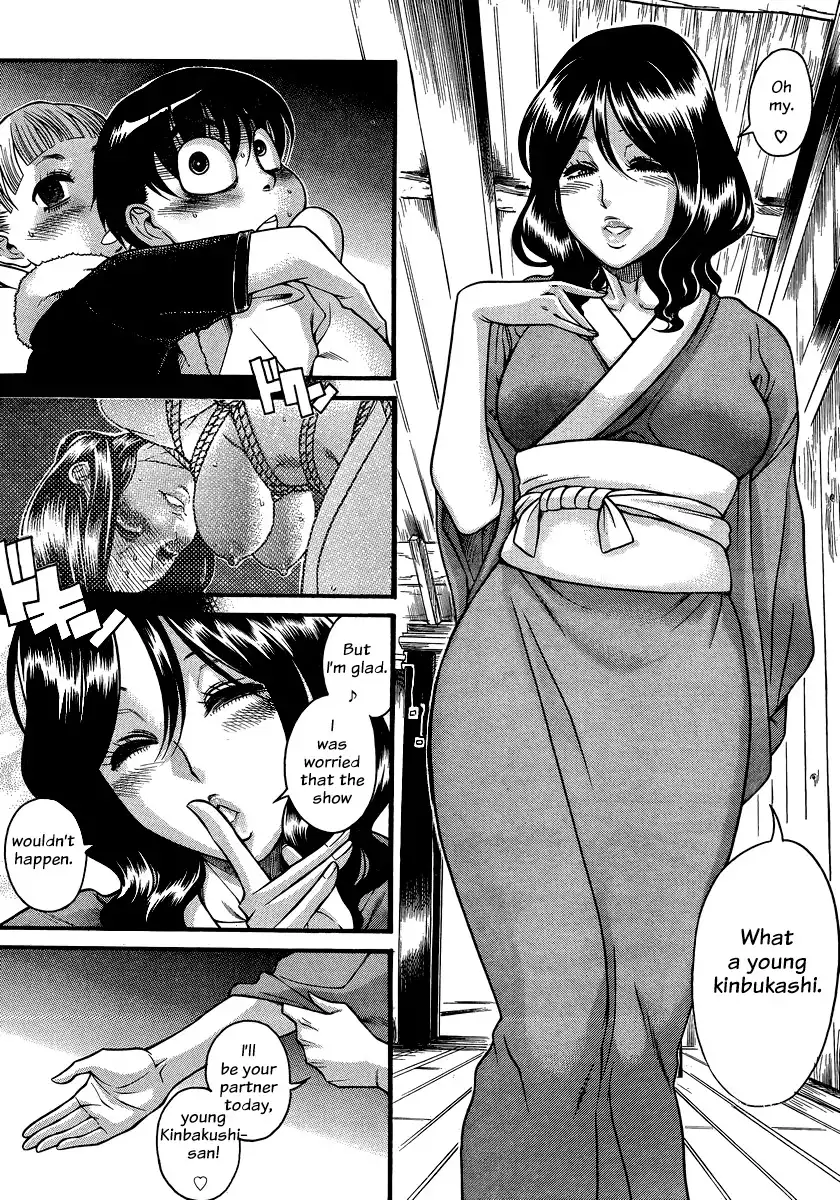 Nana to Kaoru - Chapter 131 Page 11