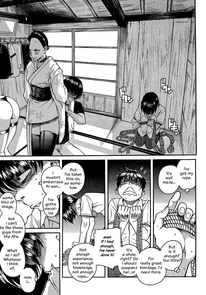 Nana to Kaoru - Chapter 131 Page 14