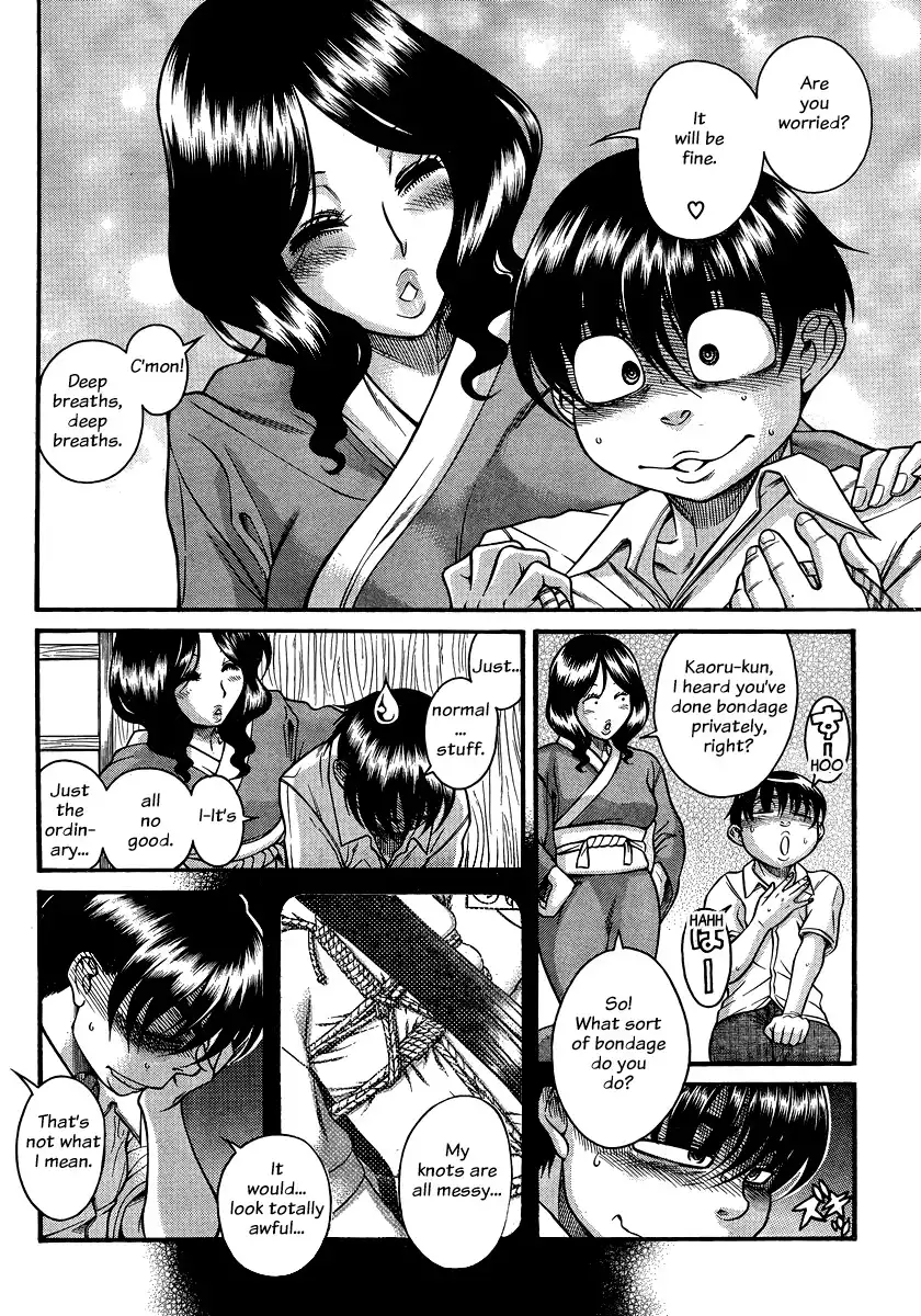 Nana to Kaoru - Chapter 131 Page 15