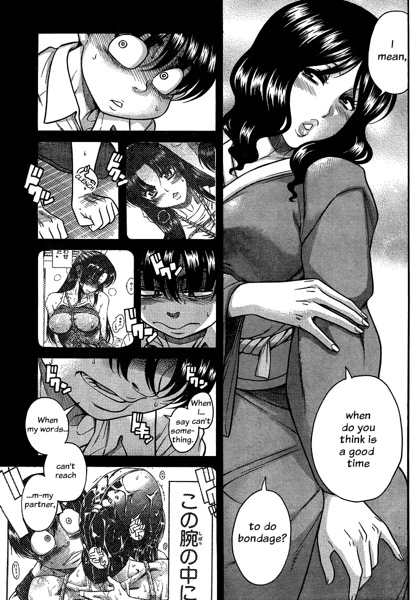 Nana to Kaoru - Chapter 131 Page 16