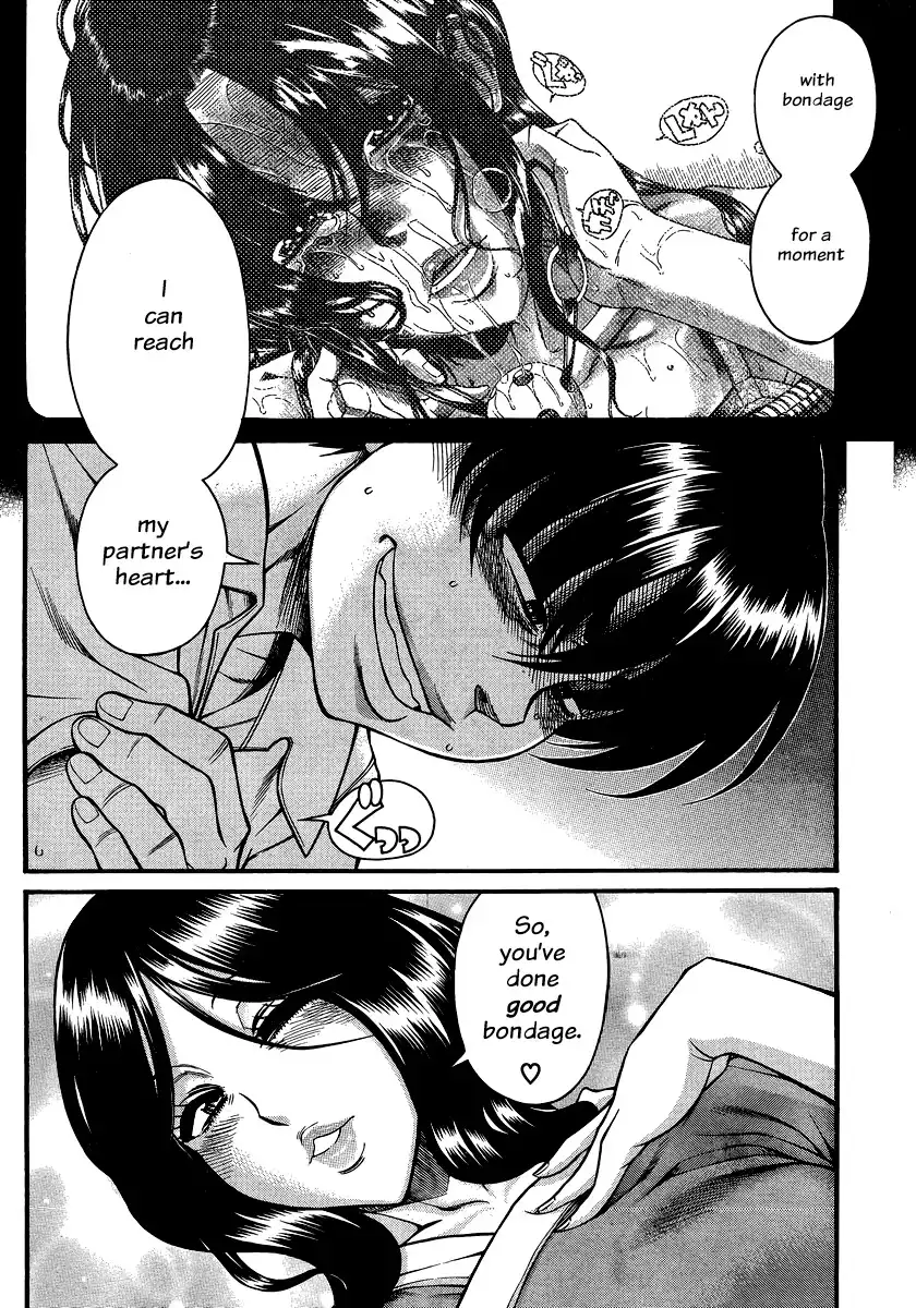 Nana to Kaoru - Chapter 131 Page 17