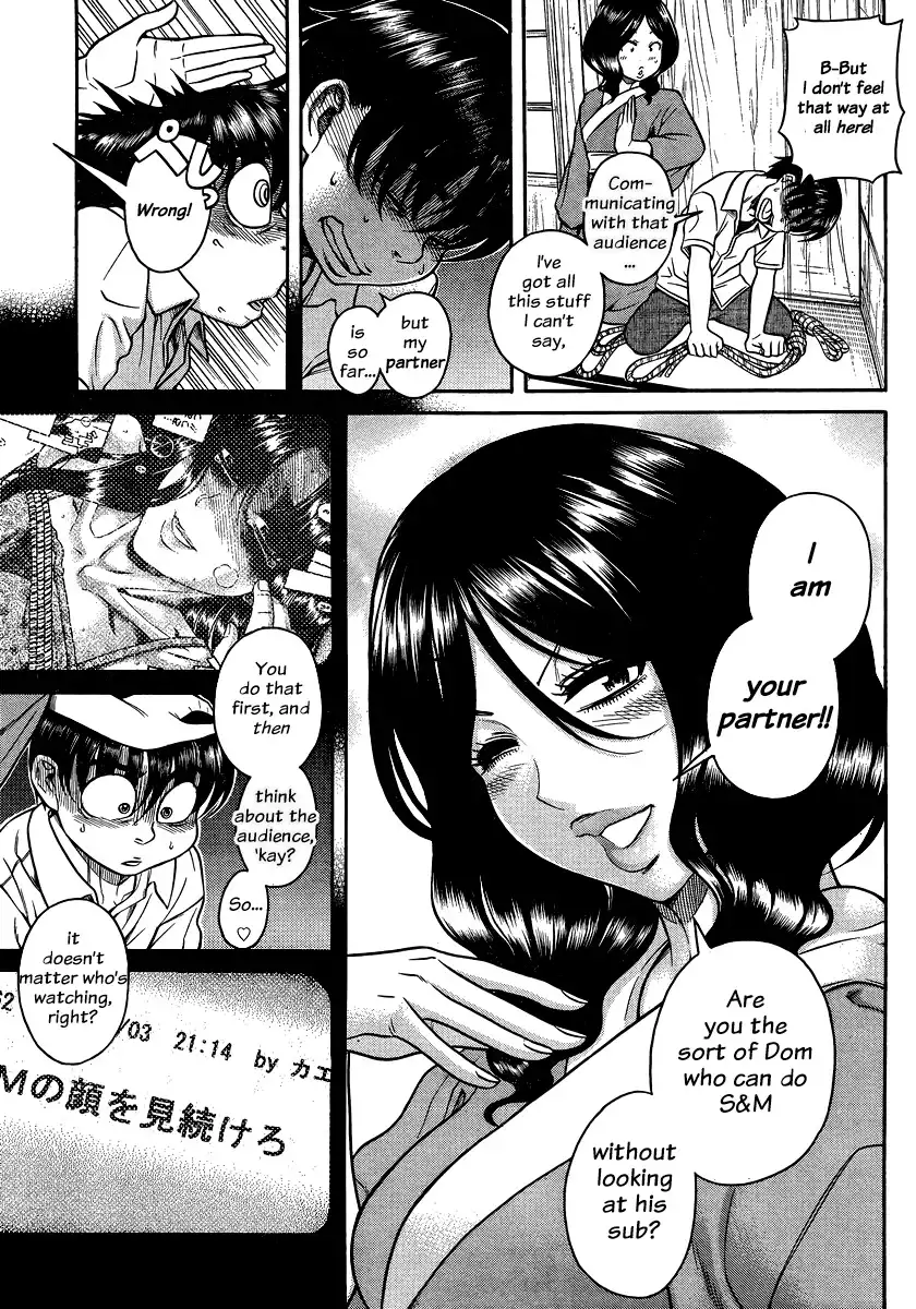 Nana to Kaoru - Chapter 131 Page 18
