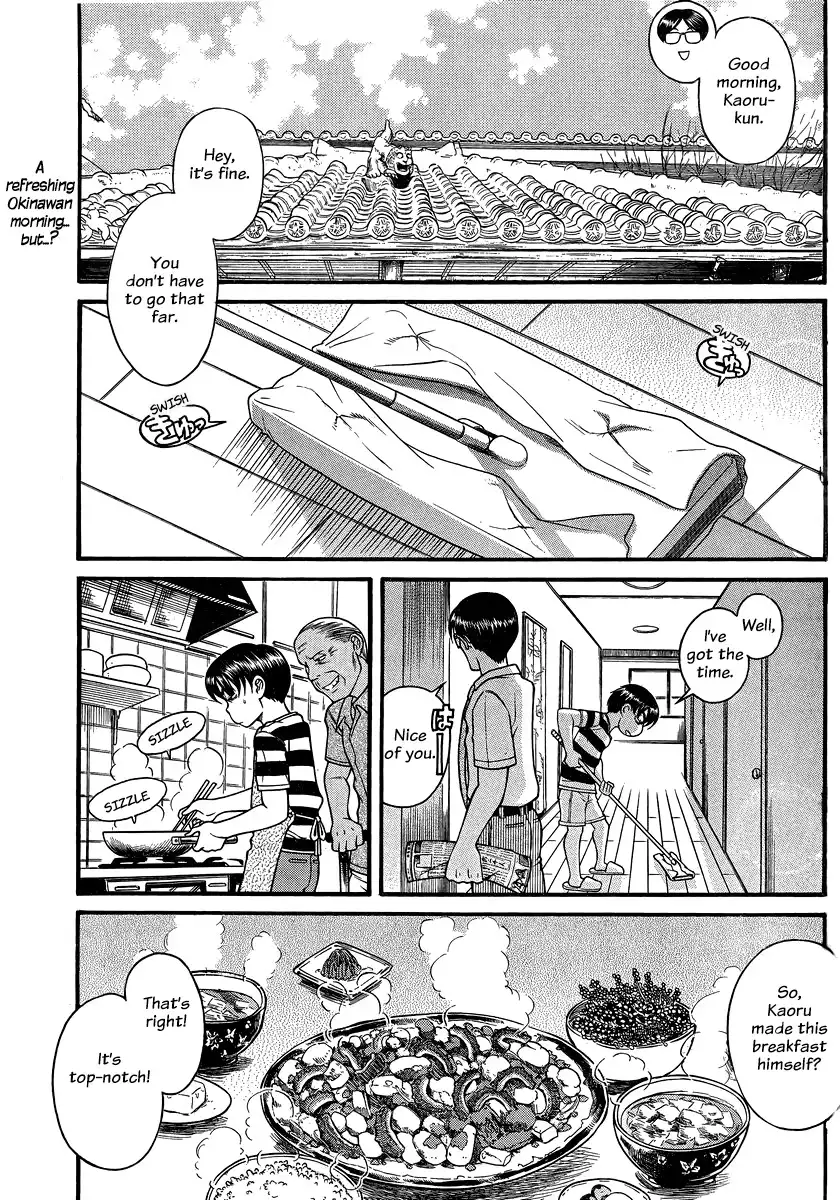 Nana to Kaoru - Chapter 131 Page 2