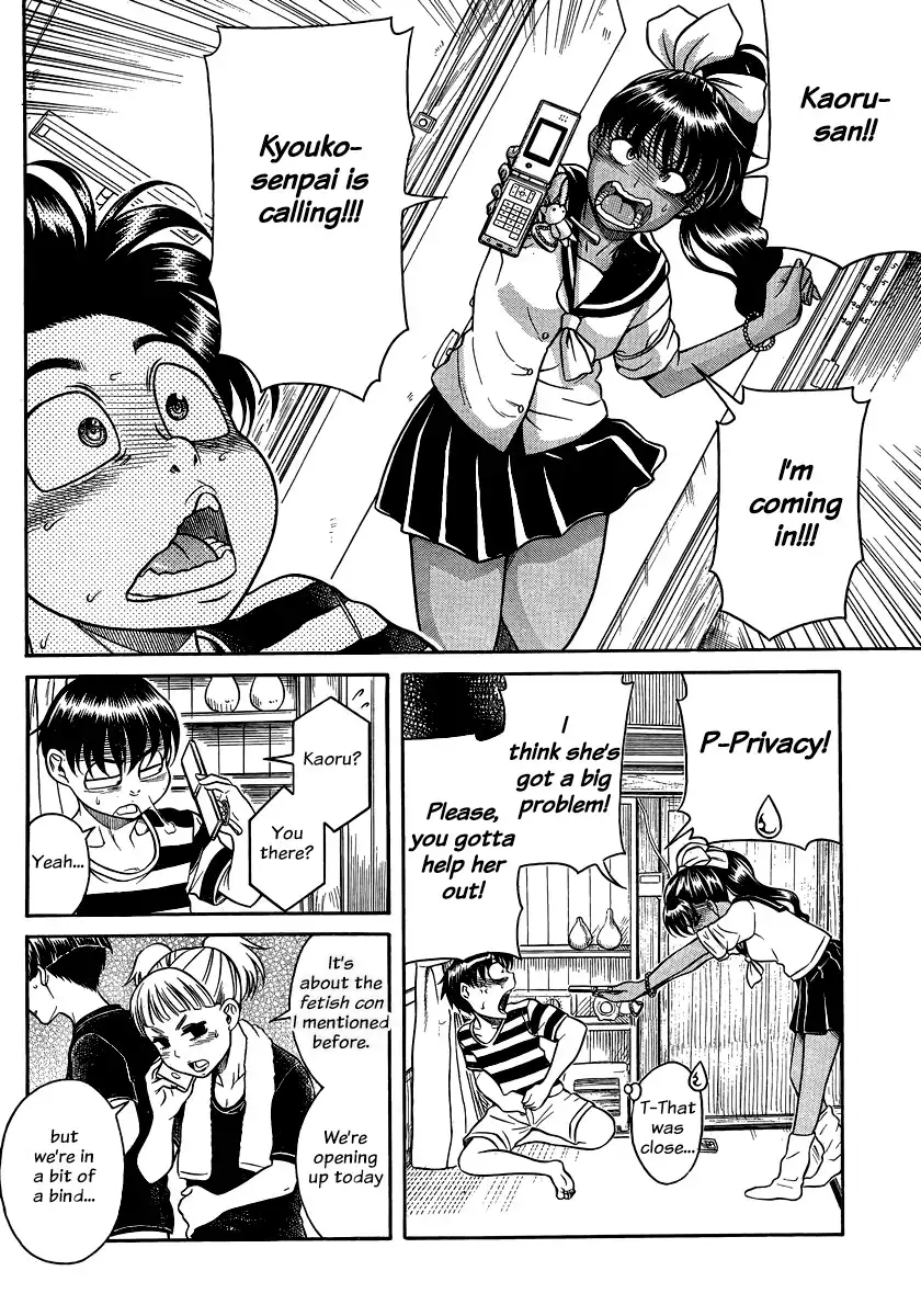 Nana to Kaoru - Chapter 131 Page 5