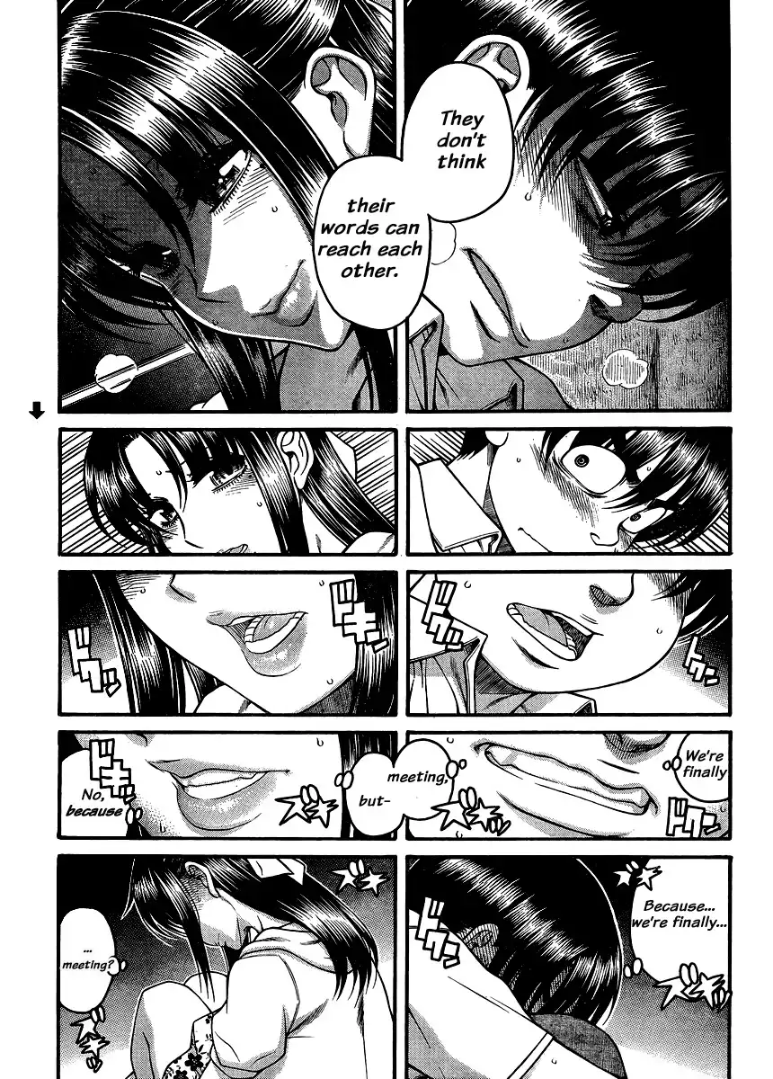 Nana to Kaoru - Chapter 138 Page 15