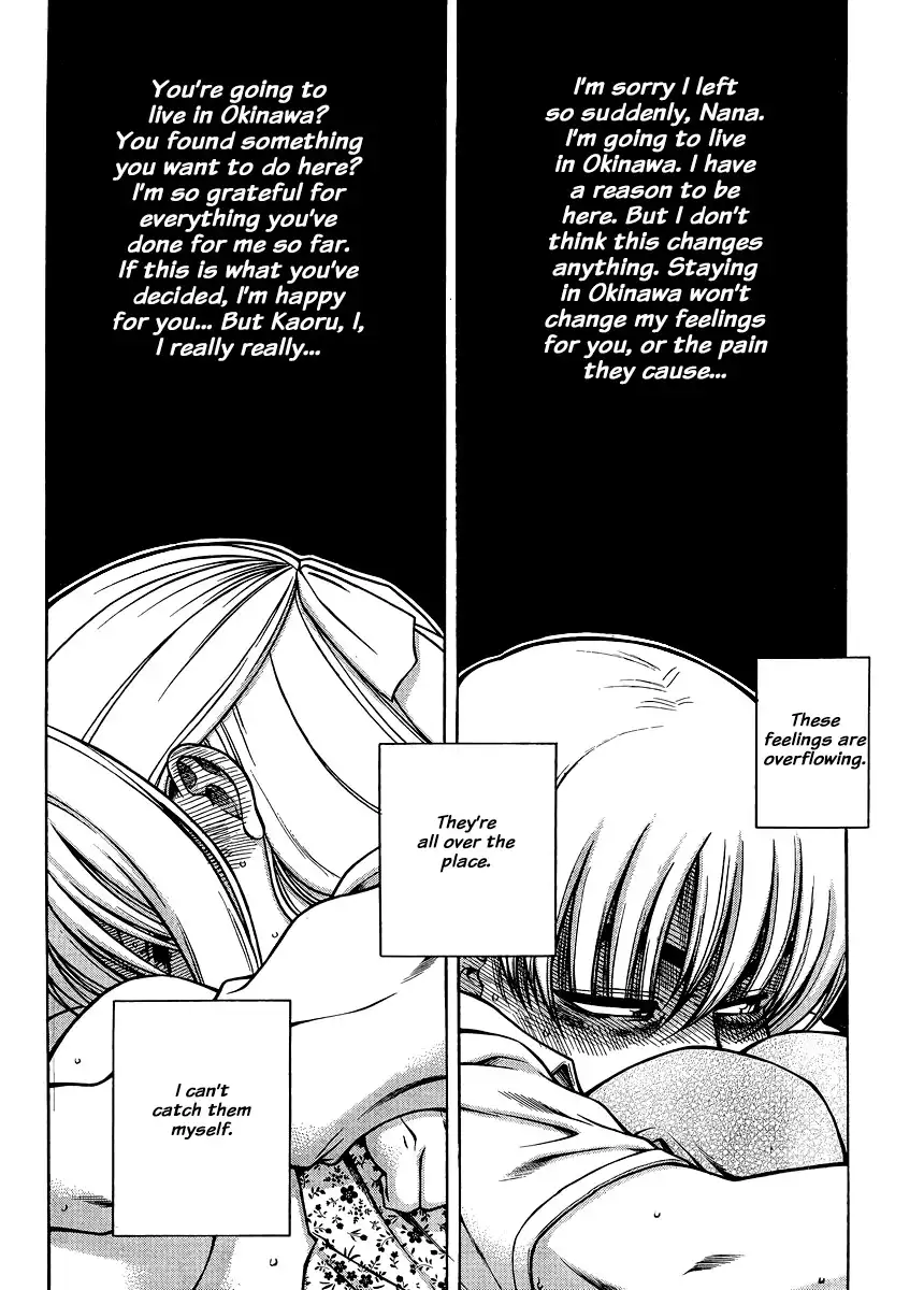 Nana to Kaoru - Chapter 138 Page 16
