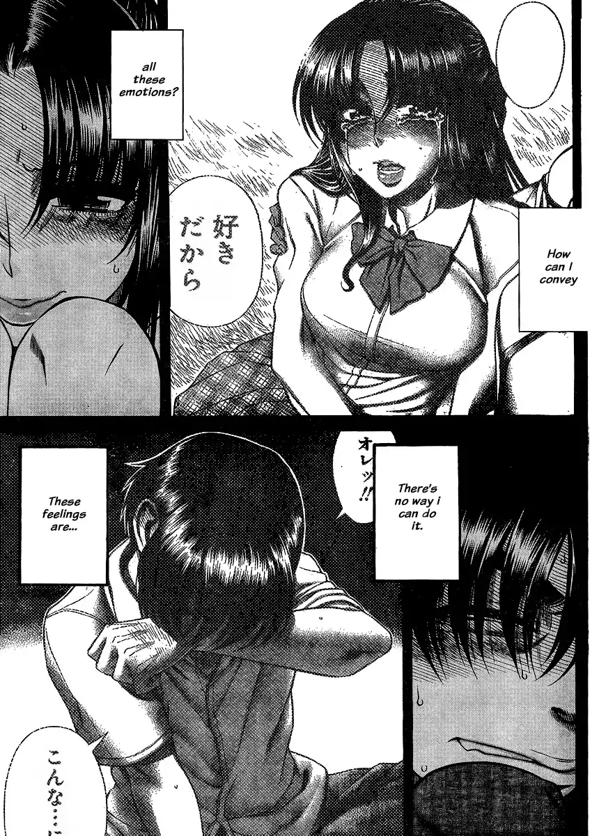 Nana to Kaoru - Chapter 138 Page 17
