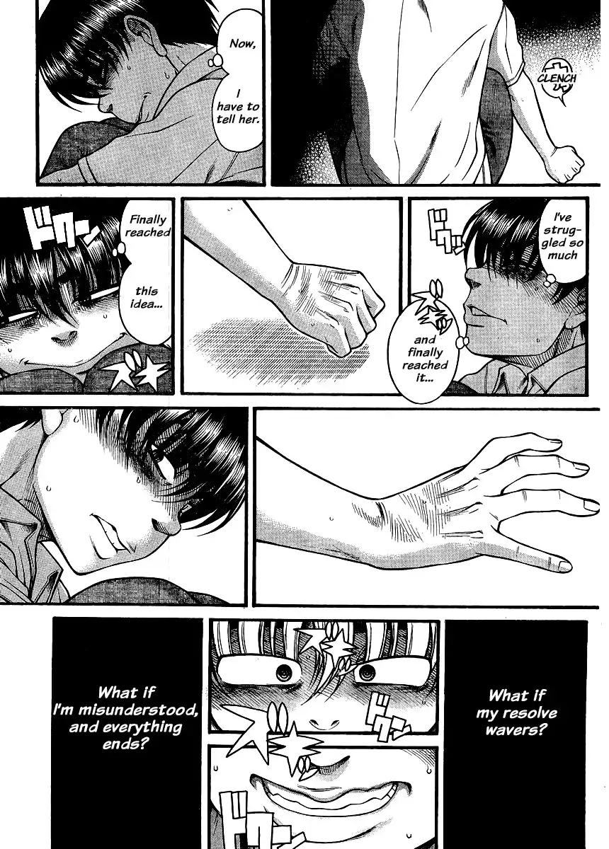 Nana to Kaoru - Chapter 138 Page 19