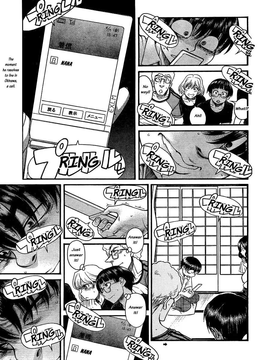 Nana to Kaoru - Chapter 138 Page 2