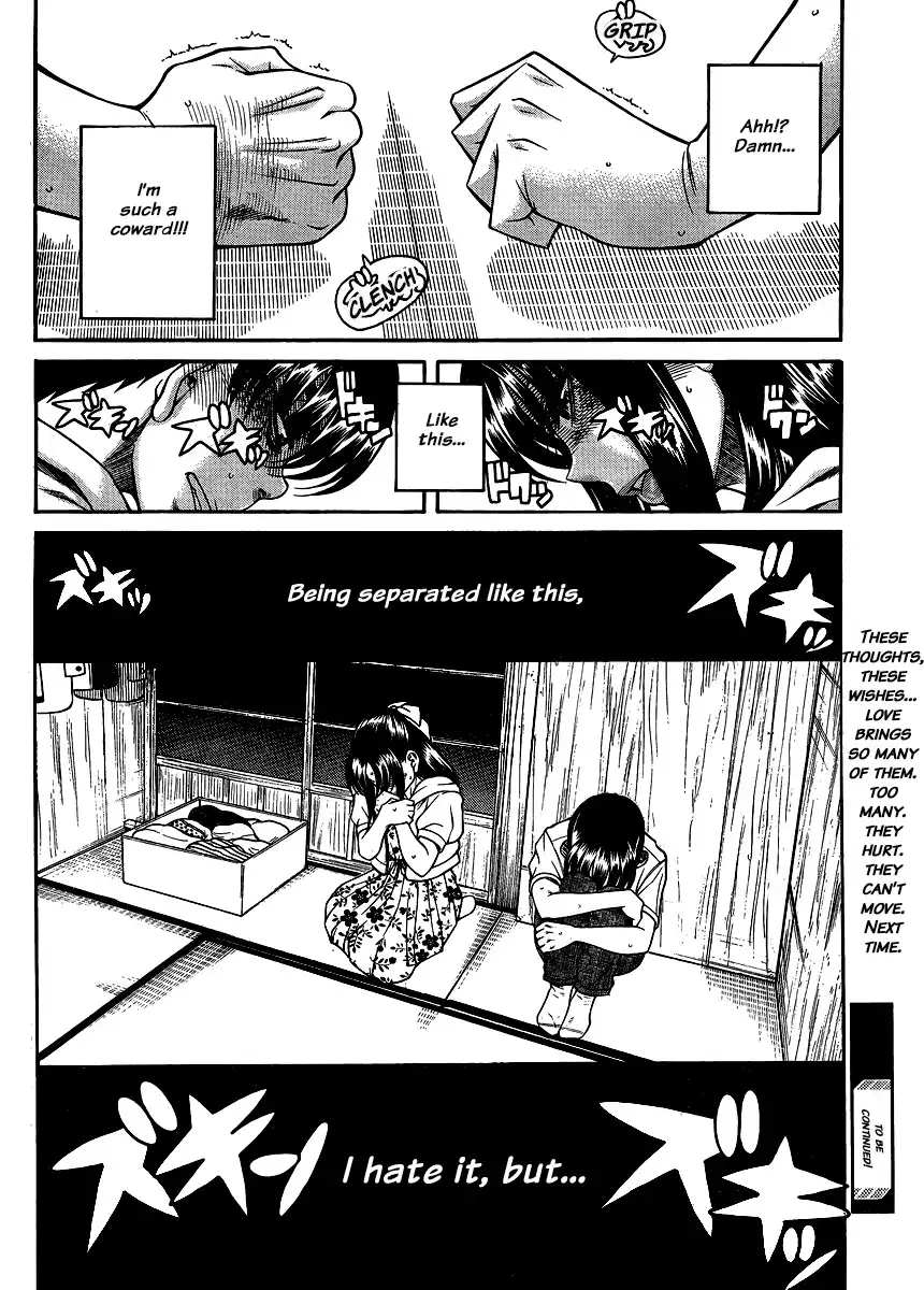 Nana to Kaoru - Chapter 138 Page 20