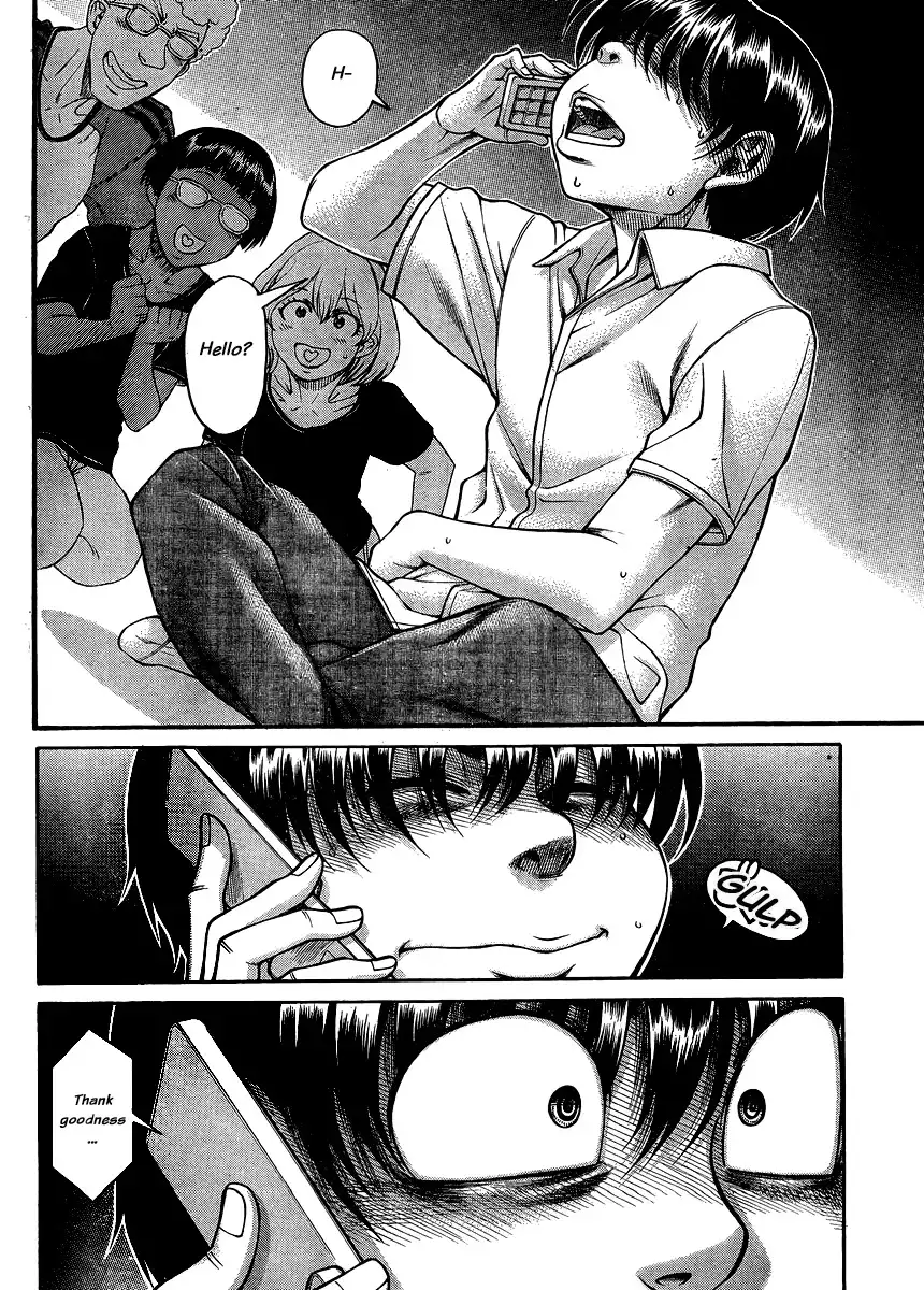 Nana to Kaoru - Chapter 138 Page 3