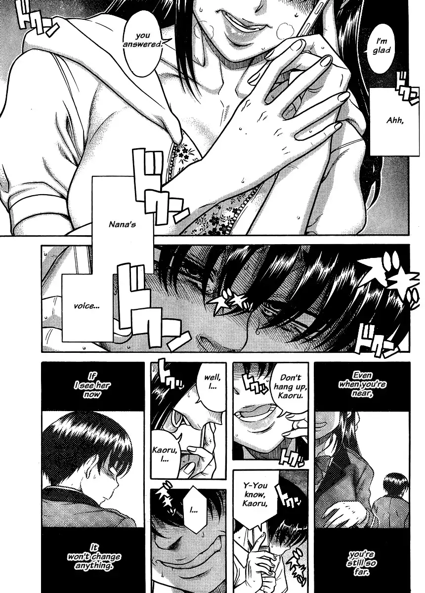 Nana to Kaoru - Chapter 138 Page 4