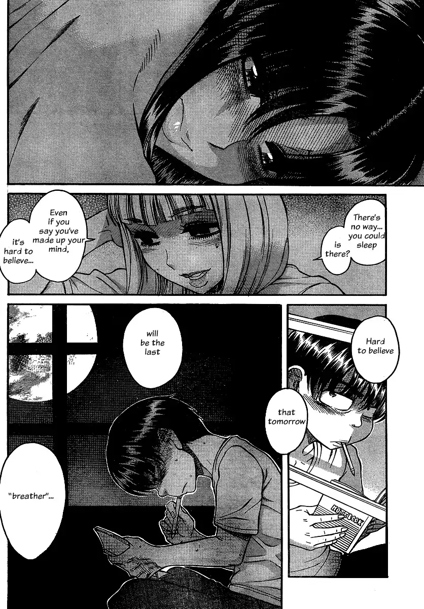 Nana to Kaoru - Chapter 139 Page 16