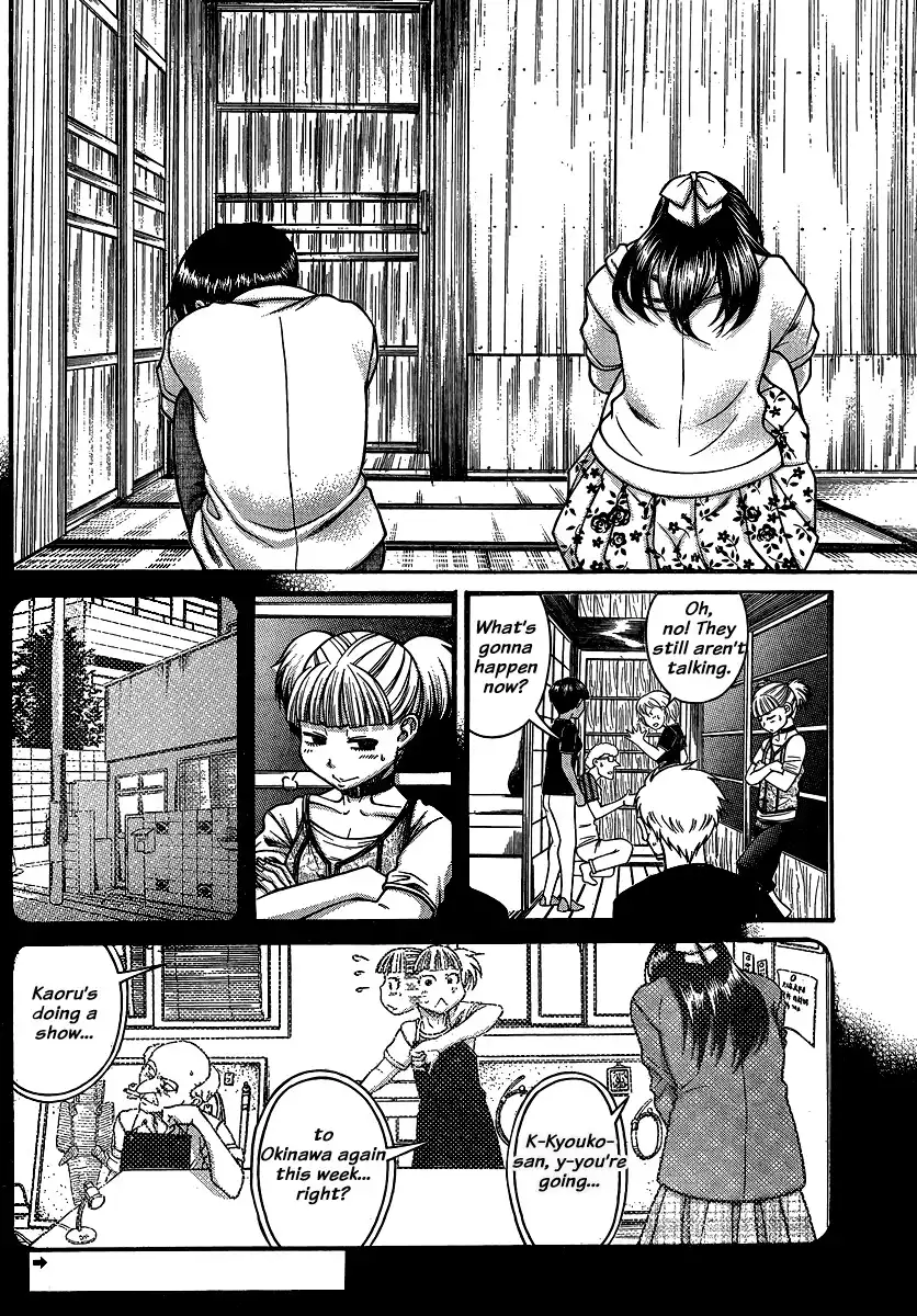 Nana to Kaoru - Chapter 139 Page 2