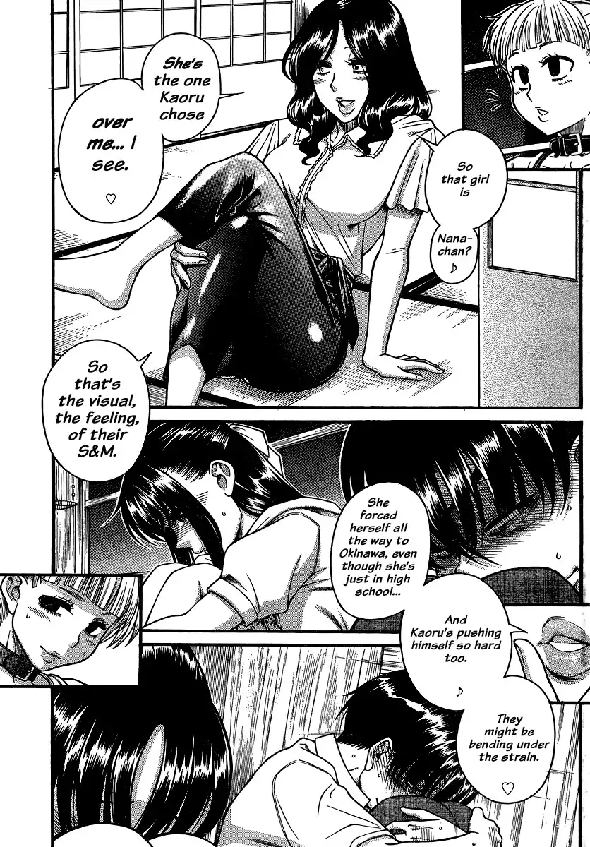 Nana to Kaoru - Chapter 139 Page 3