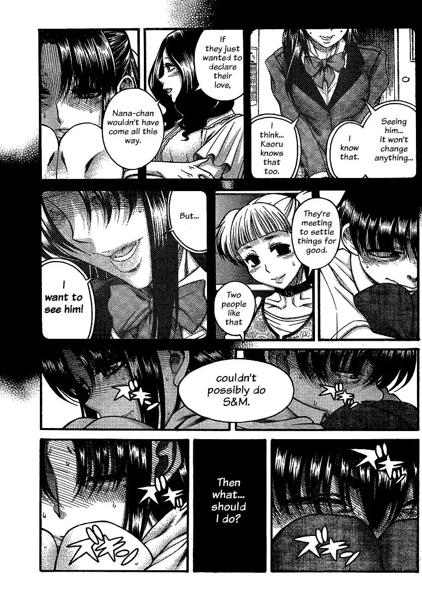 Nana to Kaoru - Chapter 139 Page 5