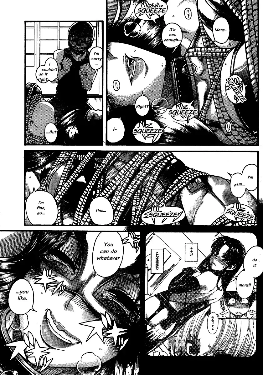 Nana to Kaoru - Chapter 141 Page 11