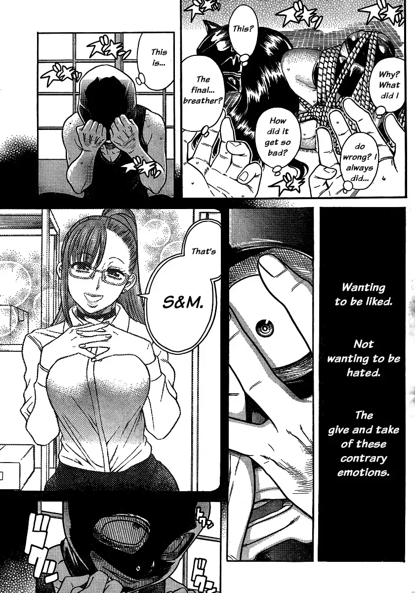 Nana to Kaoru - Chapter 141 Page 9