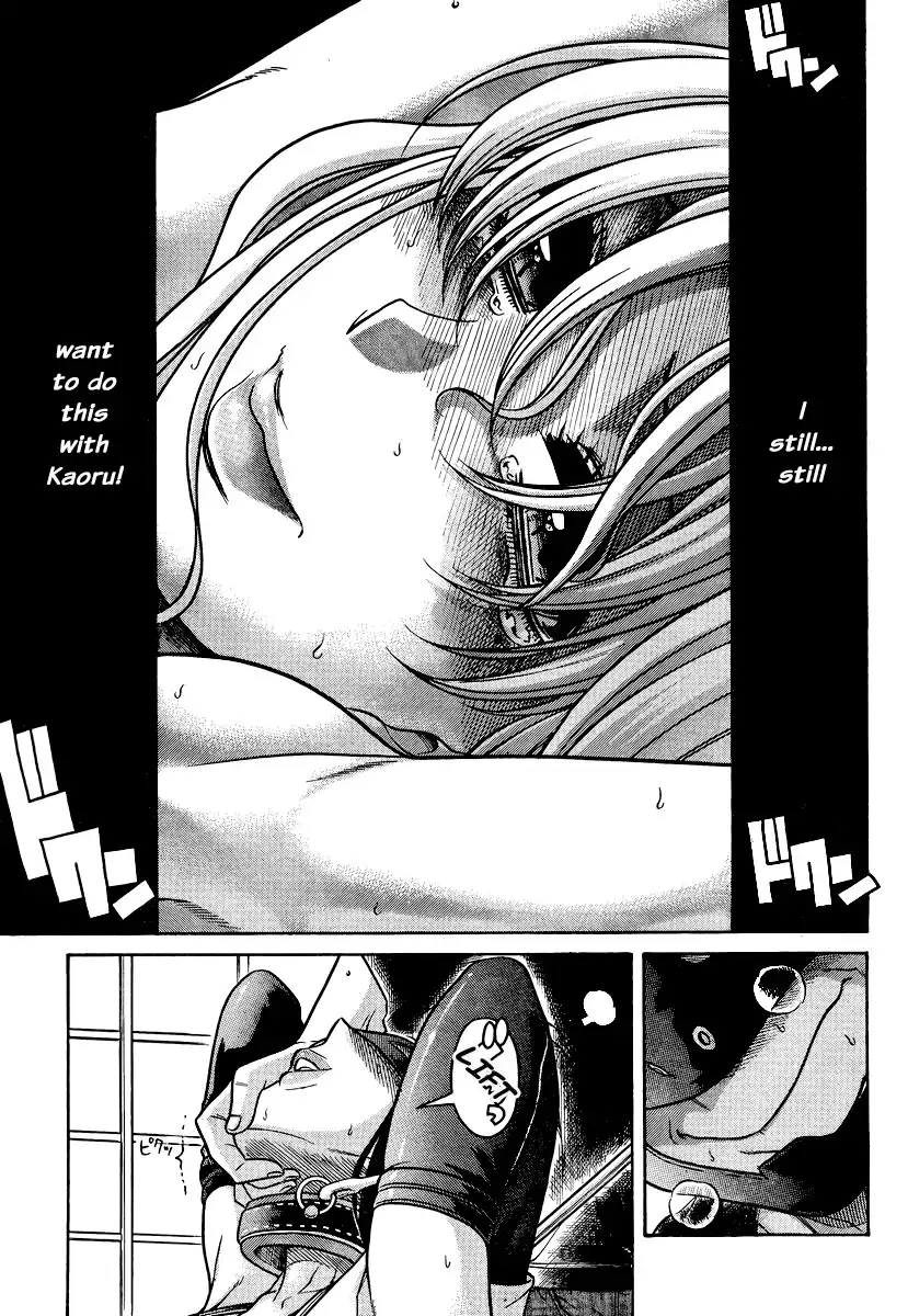 Nana to Kaoru - Chapter 143 Page 4