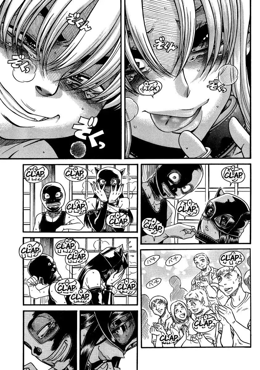 Nana to Kaoru - Chapter 145 Page 12