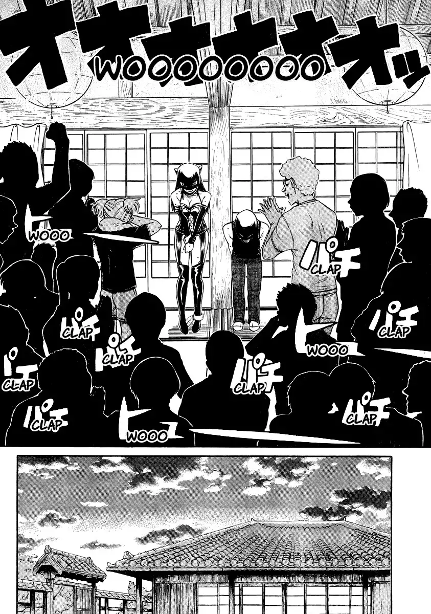 Nana to Kaoru - Chapter 145 Page 13