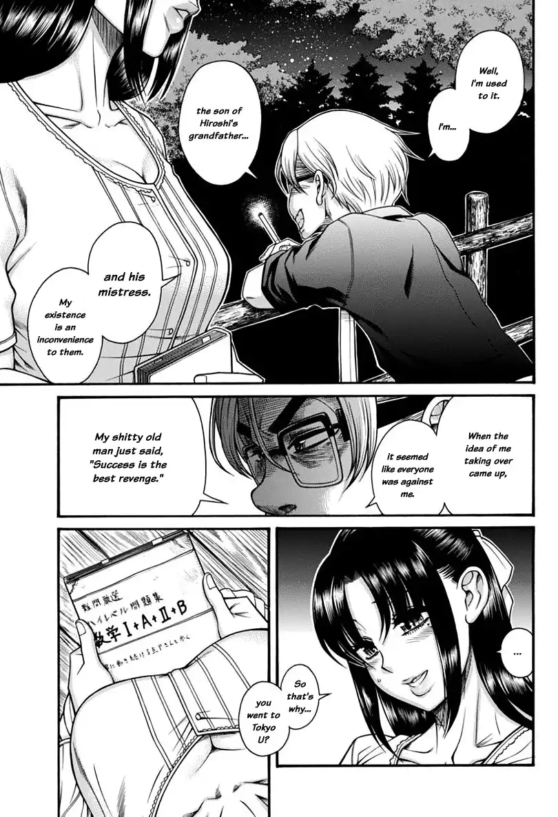Nana to Kaoru - Chapter 149 Page 11