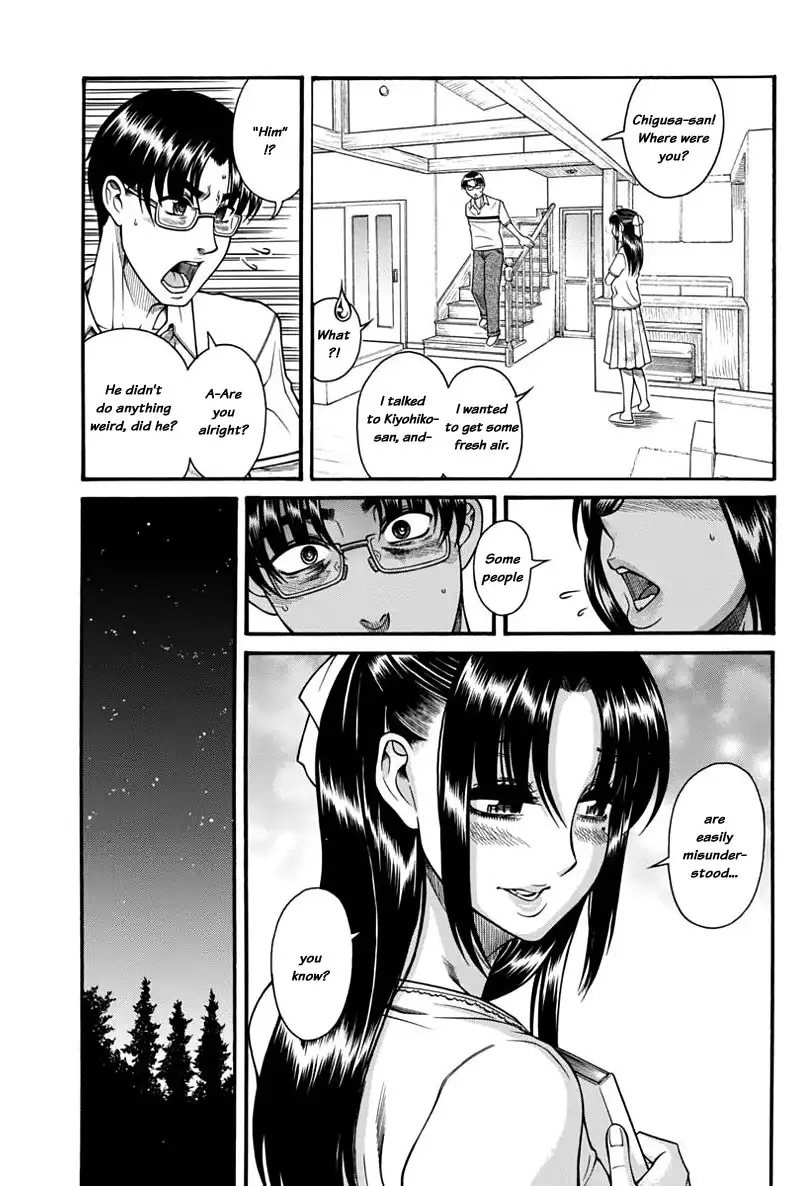 Nana to Kaoru - Chapter 149 Page 15
