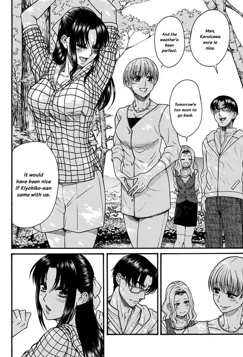 Nana to Kaoru - Chapter 149 Page 18
