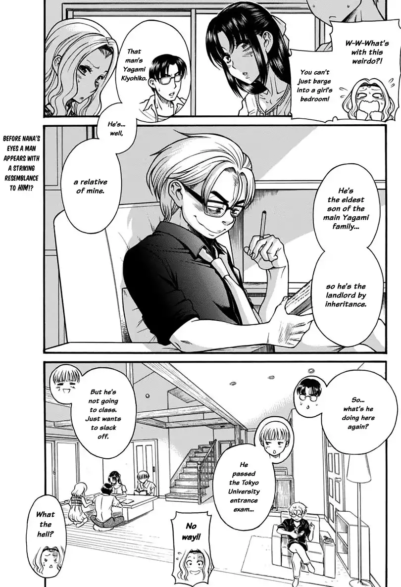 Nana to Kaoru - Chapter 149 Page 3