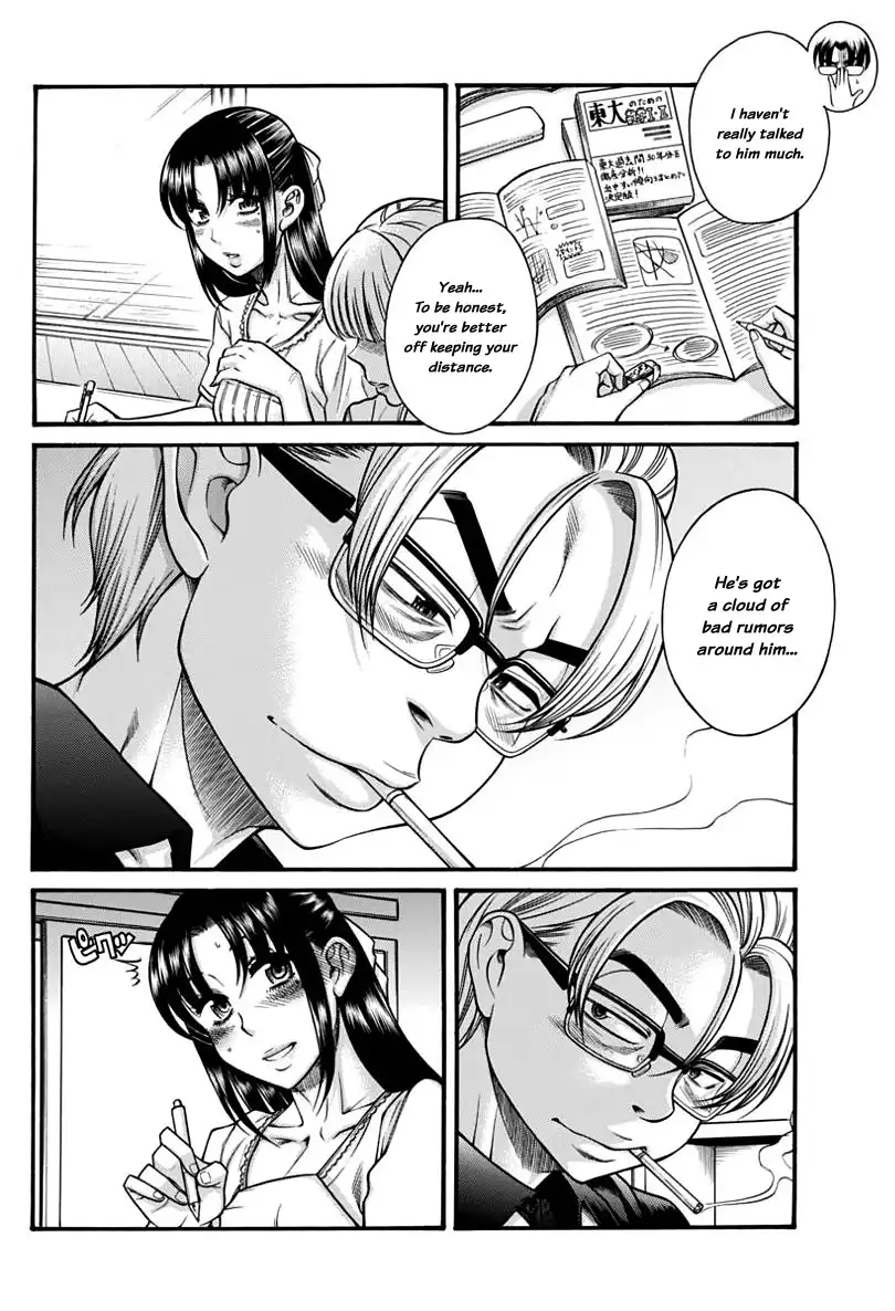 Nana to Kaoru - Chapter 149 Page 4