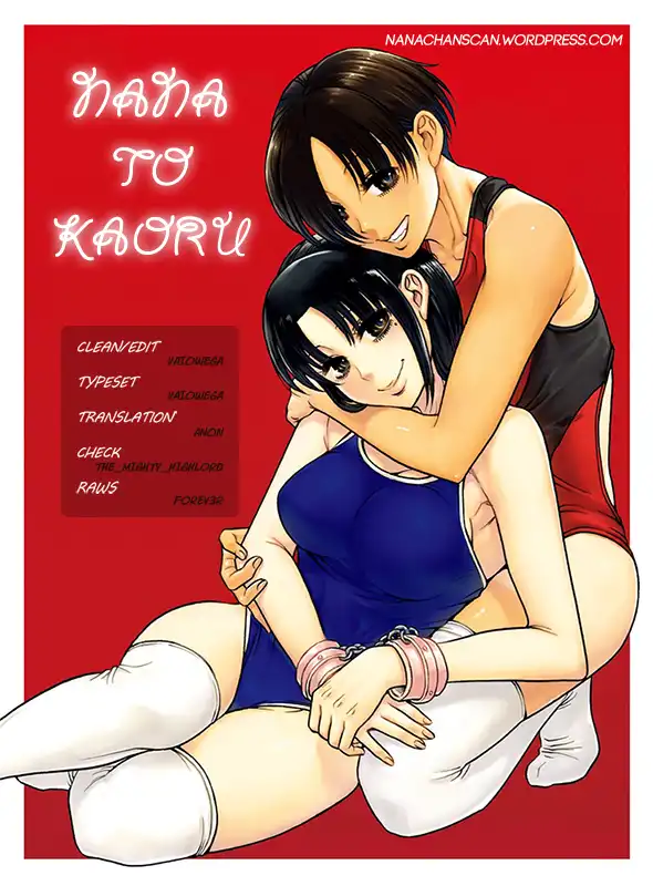 Nana to Kaoru - Chapter 150 Page 1