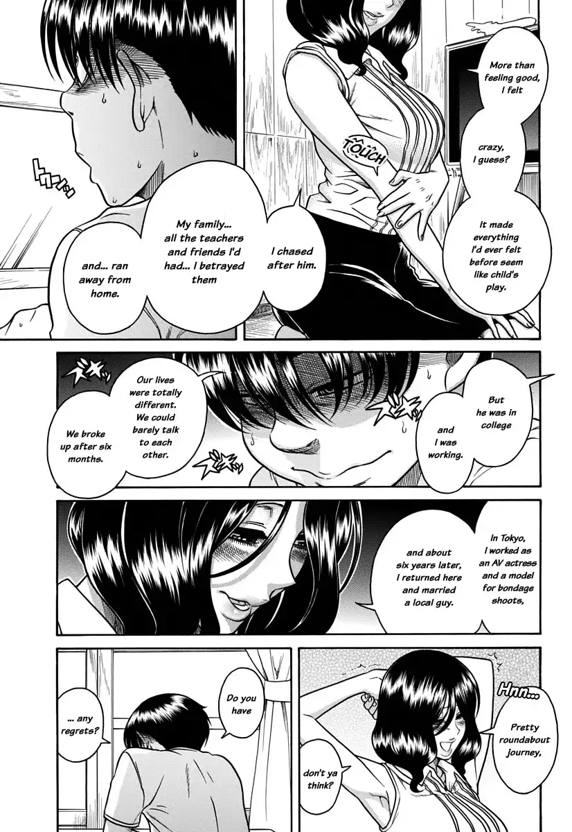 Nana to Kaoru - Chapter 150 Page 14