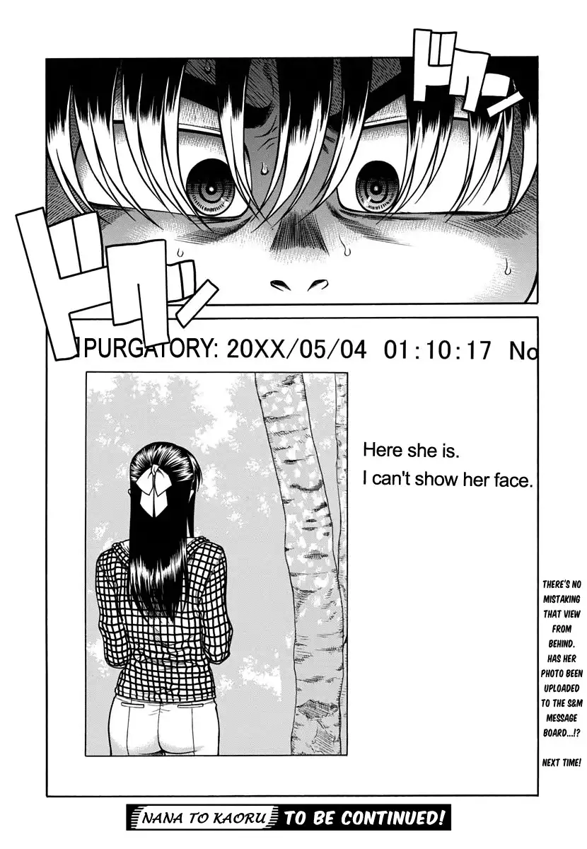 Nana to Kaoru - Chapter 150 Page 21