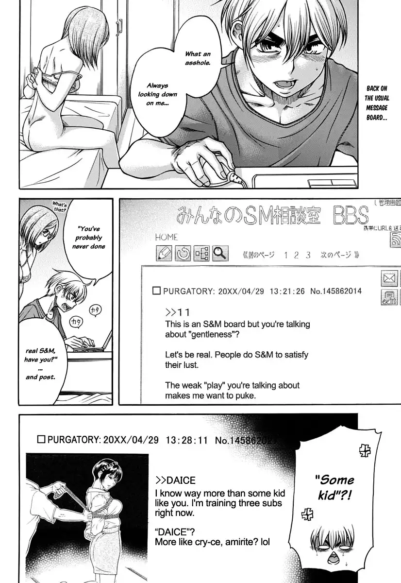 Nana to Kaoru - Chapter 150 Page 3