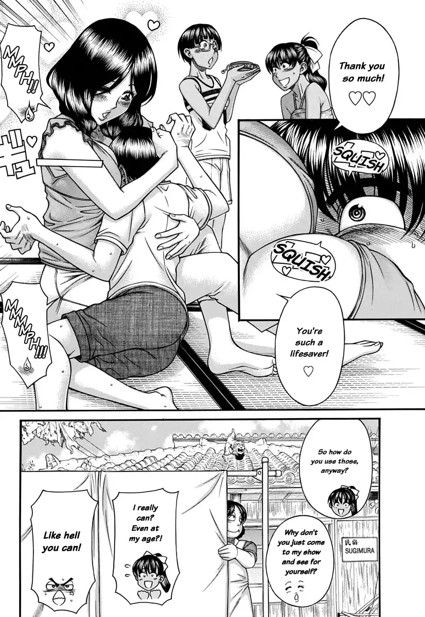 Nana to Kaoru - Chapter 150 Page 7