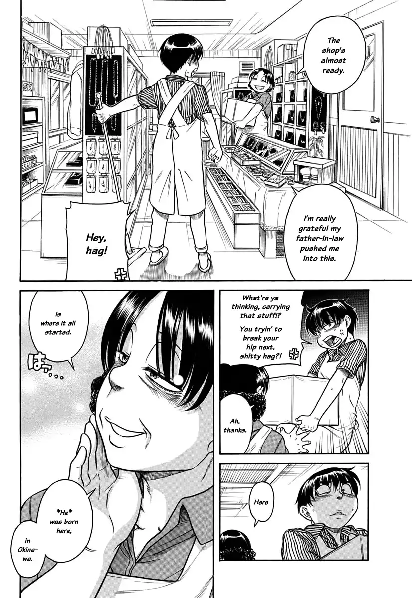 Nana to Kaoru - Chapter 150 Page 9