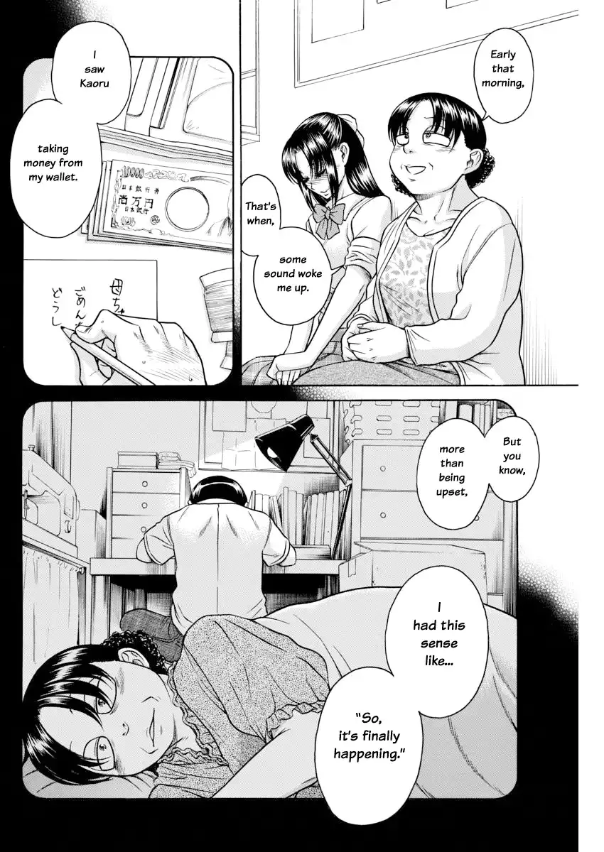 Nana to Kaoru - Chapter 155 Page 11