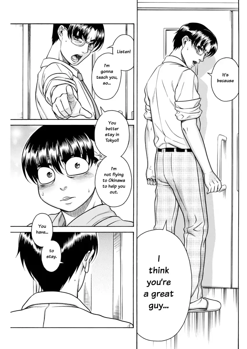Nana to Kaoru - Chapter 155 Page 17
