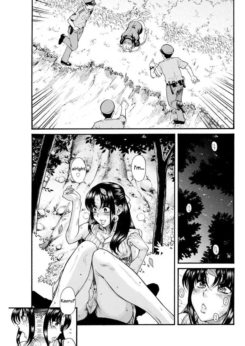 Nana to Kaoru - Chapter 155 Page 4